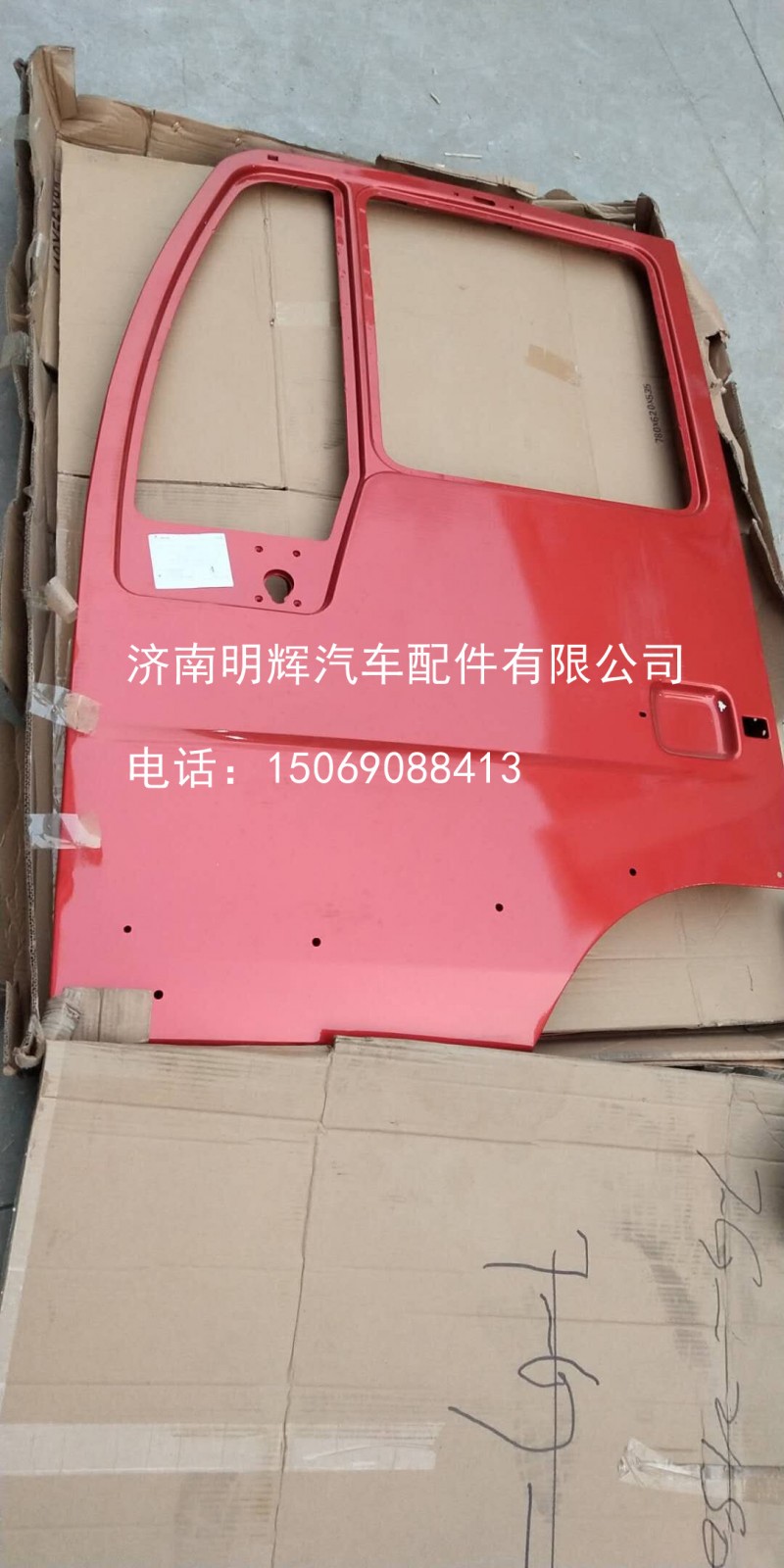 AZ1692219002,左车门壳,济南明辉汽车配件有限公司