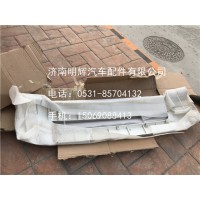 重汽王牌W5G重卡配件保险杠中段