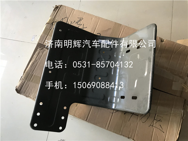 ,后翼子板支架,济南明辉汽车配件有限公司