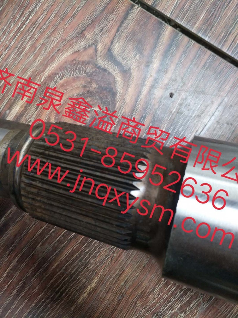 150240000056,输入轴,济南泉鑫溢商贸有限公司