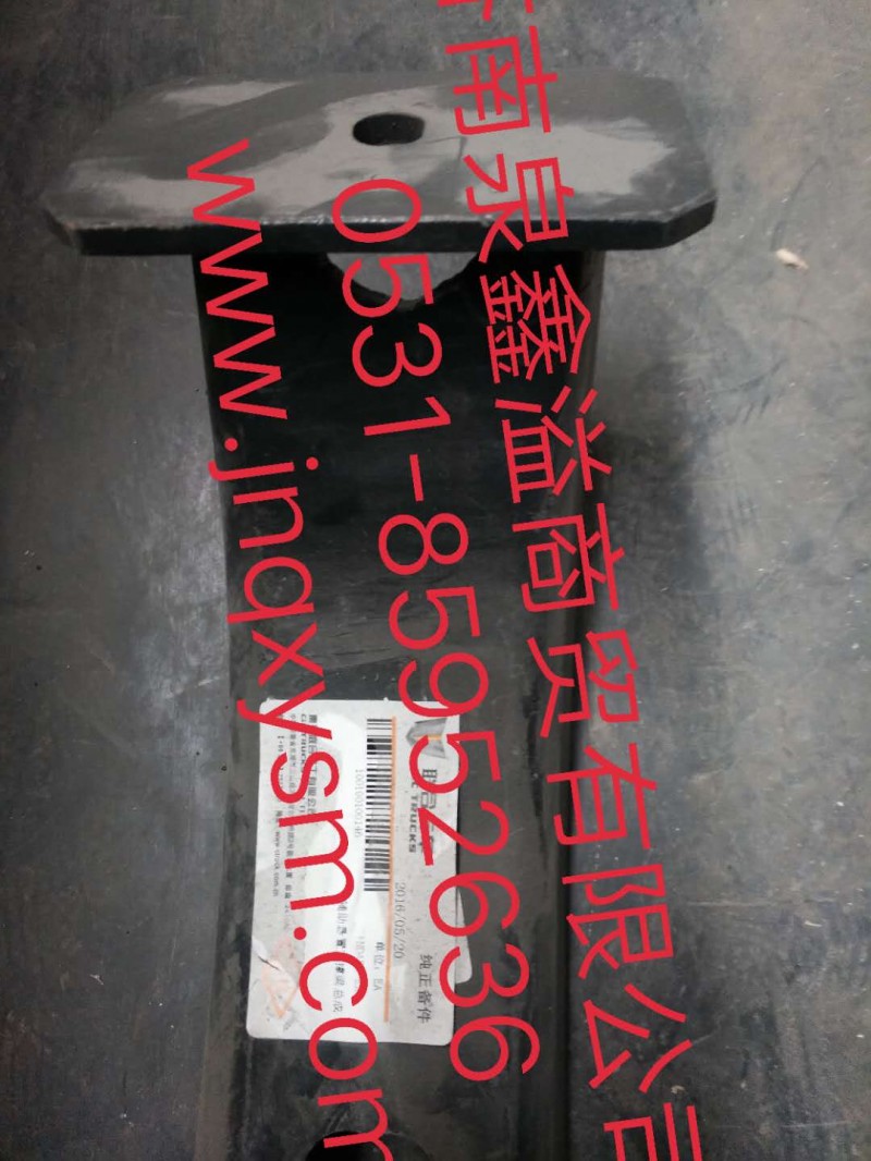 100100100146,辅助悬置支撑梁总成,济南泉鑫溢商贸有限公司