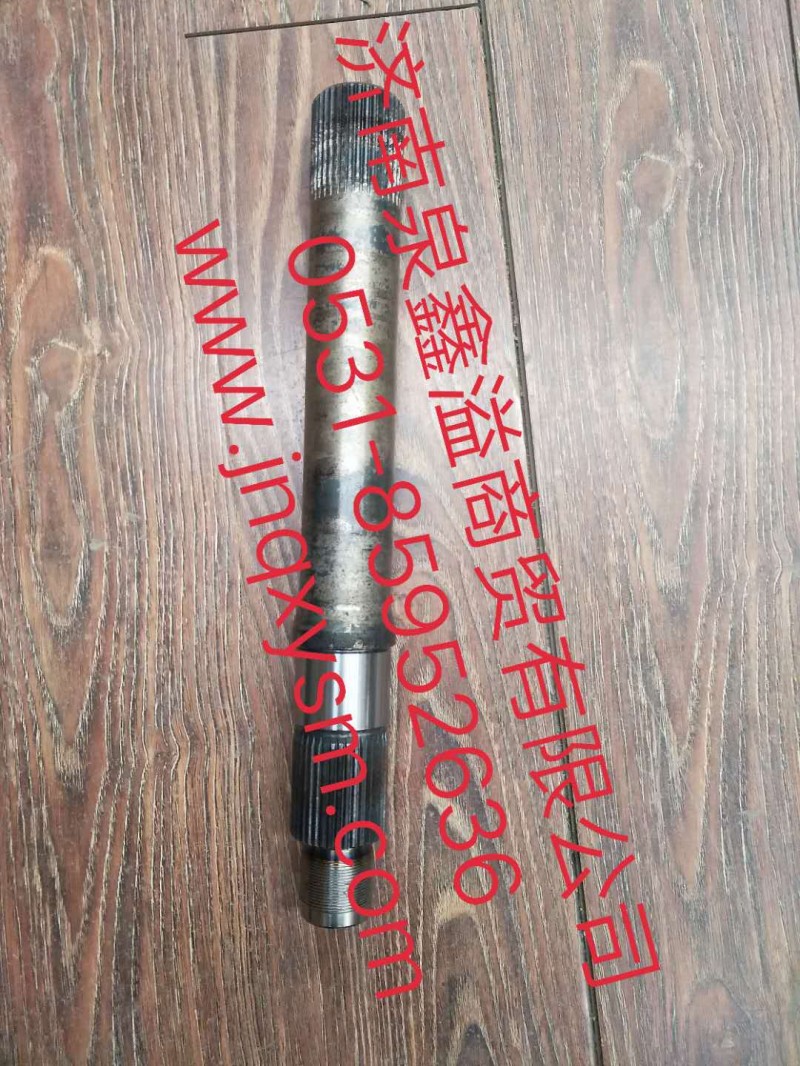 150240000129,输出轴,济南泉鑫溢商贸有限公司
