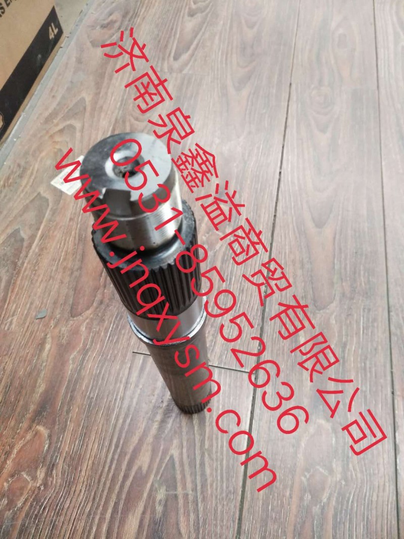 150240000129,输出轴,济南泉鑫溢商贸有限公司