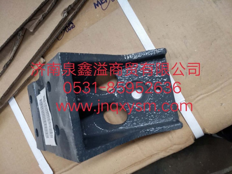 100100100498,左前悬置支架,济南泉鑫溢商贸有限公司