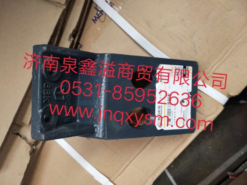 100100100498,左前悬置支架,济南泉鑫溢商贸有限公司