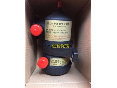 612630060015油气分离器,612630060015油气分离器,济南宏恒旺汽车配件商行