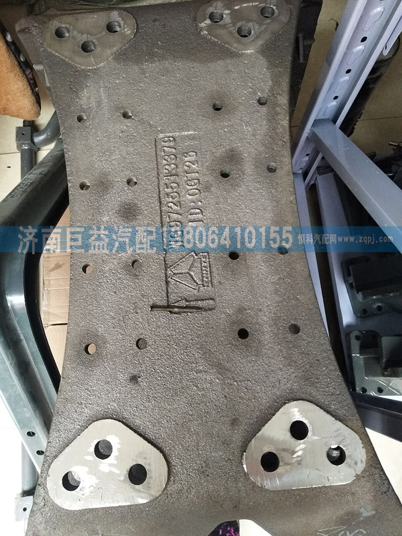 WG9725513379,铸造横梁,济南盛伟汽配