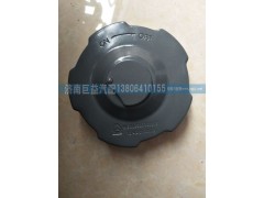 WG9925550003,燃油箱盖,济南盛伟汽配