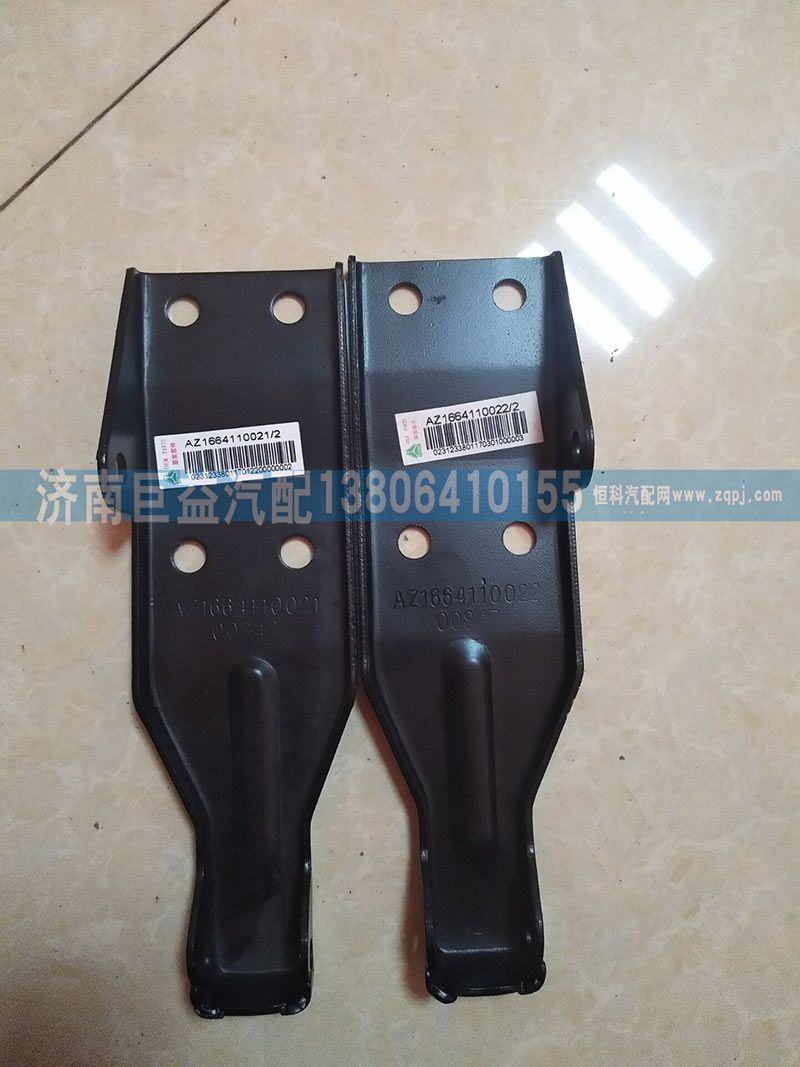 AZ1664110021-AZ1664110022,左右铰链板,济南盛伟汽配