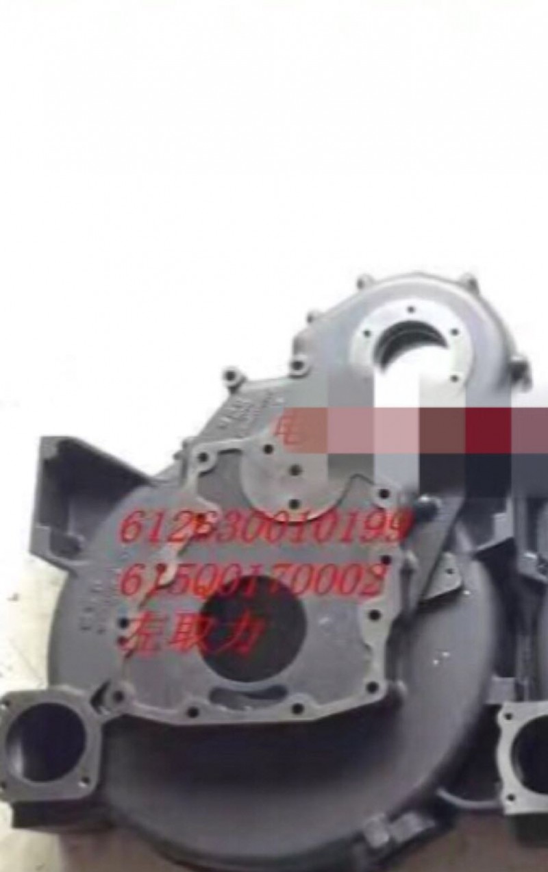 612600010199飞轮壳,612600010199飞轮壳,济南宏恒旺汽车配件商行