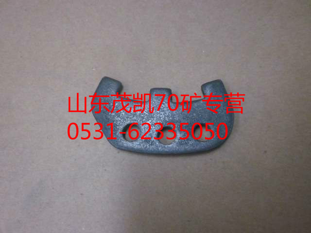 WG7129320121,豪沃70矿贯通轴螺母锁片(新式）,山东茂凯商贸有限公司