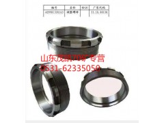 WG9981320163,豪沃70矿贯通轴油封座,山东茂凯商贸有限公司
