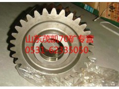 WG9970320117,70矿被动齿轮,山东茂凯商贸有限公司