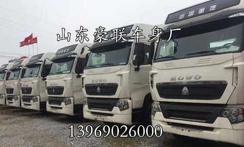 18764478899,豪沃电动倒车镜图片,山东豪联车身制造厂