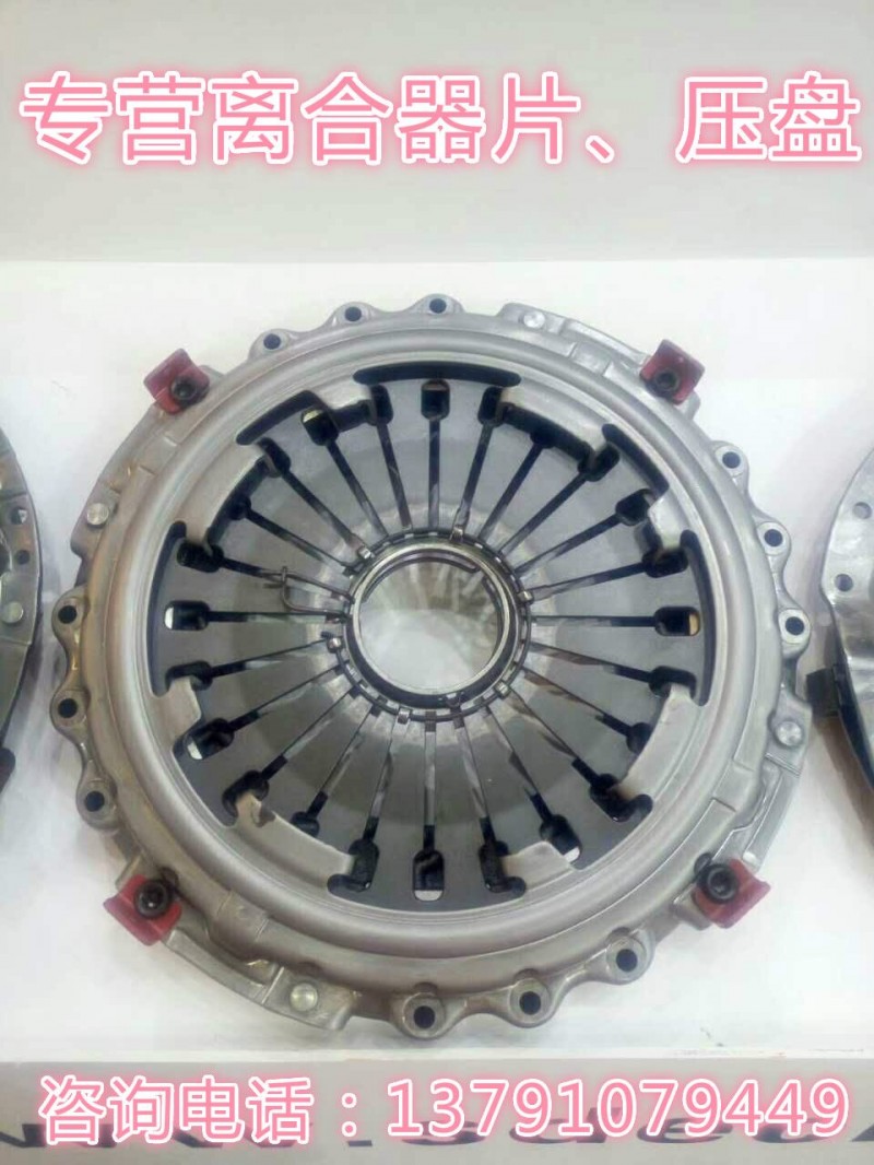 13026631,离合器压盘及盖总成,济南唱响汽配