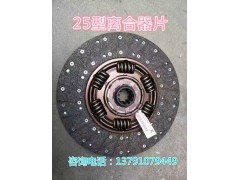 13026632,从动盘,济南唱响汽配