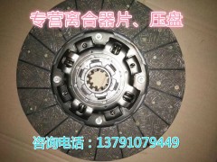 13026632,从动盘,济南唱响汽配
