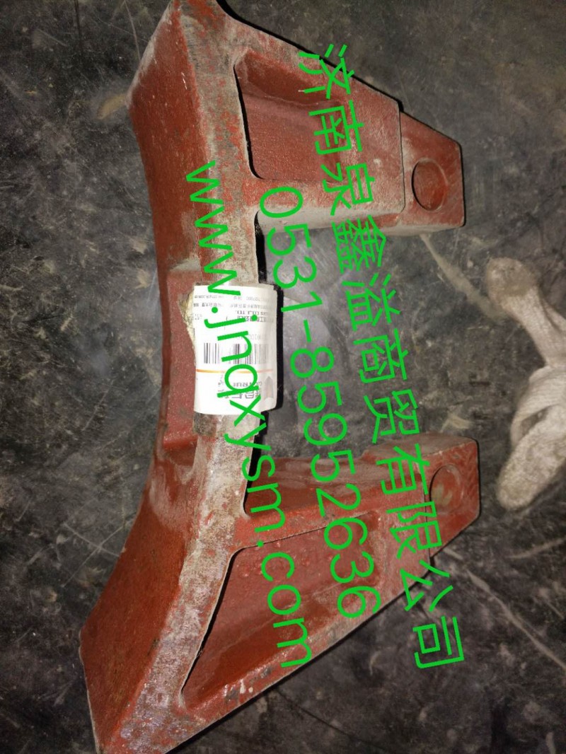 150240100010,457反作用杆上支架,济南泉鑫溢商贸有限公司