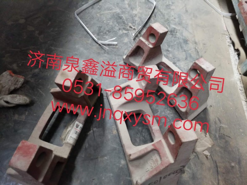 150240100010,457反作用杆上支架,济南泉鑫溢商贸有限公司