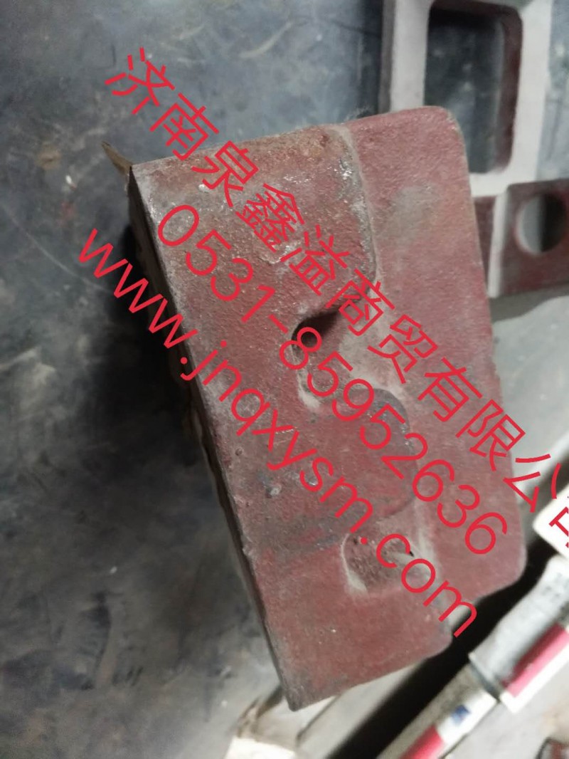 150240100034,485钢板弹簧簧导向座,济南泉鑫溢商贸有限公司