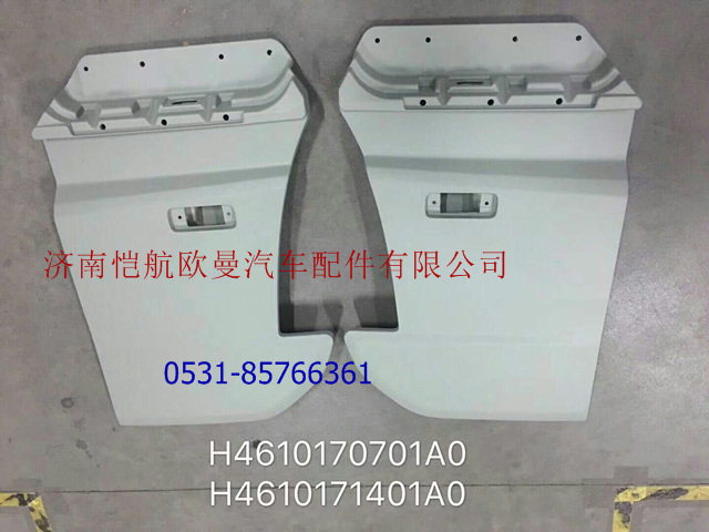 H4610170701A0,车门下饰板EST左高地板,济南恺航欧曼汽车配件有限公司