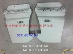 H4610171401A0,车门下饰板EST右高地板,济南恺航欧曼汽车配件有限公司