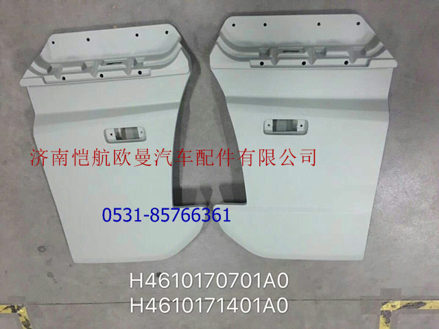 H4610171401A0,车门下饰板EST右高地板,济南恺航欧曼汽车配件有限公司