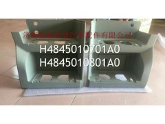 H4845010801A0,脚踏板护罩EST右下,济南恺航欧曼汽车配件有限公司