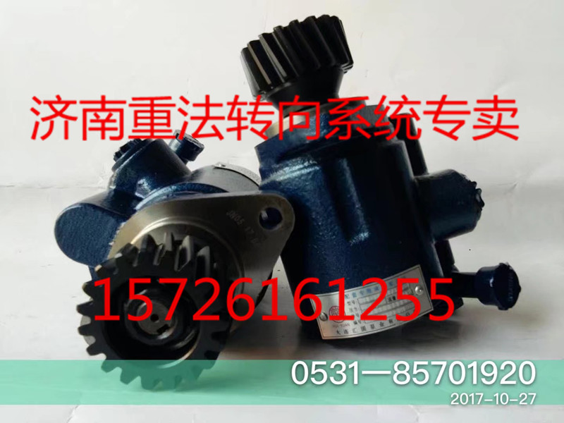 重庆红岩转向泵 助力泵 叶片泵济南泉达汽配/3406-28100A