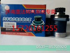 WG61500130037,转向泵,济南联达汽车进出口贸易有限公司