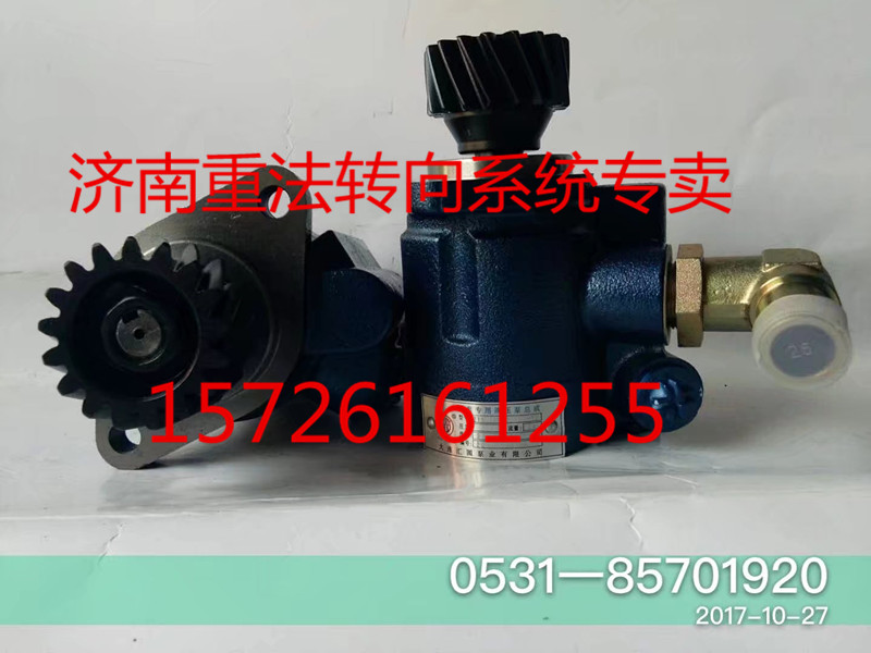 3407020-D604,转向助力泵,济南联达汽车进出口贸易有限公司