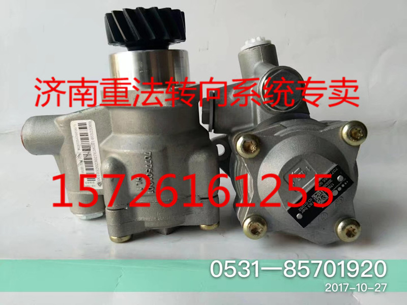 WG9725476016,转向泵/叶片泵,济南联达汽车进出口贸易有限公司