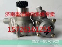 DZ95259470500,转向泵,济南方力方向机助力泵专卖