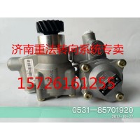 新款德龙转向泵DZ9725520500