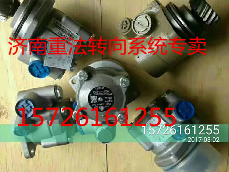 WG9725478037,转向泵,济南联达汽车进出口贸易有限公司