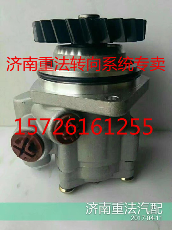 济南重法汽配 重汽豪沃WP12转向助力泵 转向泵叶片泵/WG9731471225