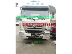 WG9525530421,豪翰水箱  豪瀚散热器豪瀚冷却模块,济南驭无疆汽车配件有限公司