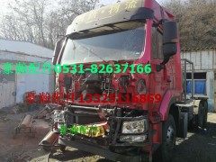 WG9525530420,豪瀚冷却模块 豪瀚中冷器 豪瀚水箱,济南驭无疆汽车配件有限公司