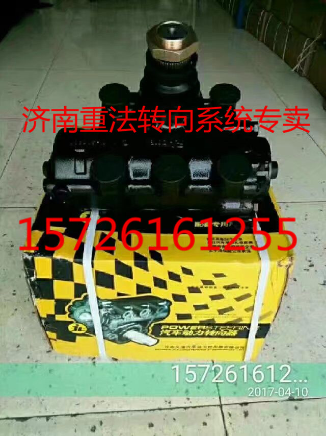 G0340170004A0,方向机,济南联达汽车进出口贸易有限公司