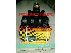 G0340170004A0,方向机,济南联达汽车进出口贸易有限公司
