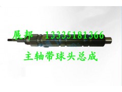 WG2203040009,主轴带球头总成,济南冠泽卡车配件营销中心