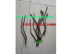 WG1671440161,豪瀚高度阀调整杆,济南驭无疆汽车配件有限公司