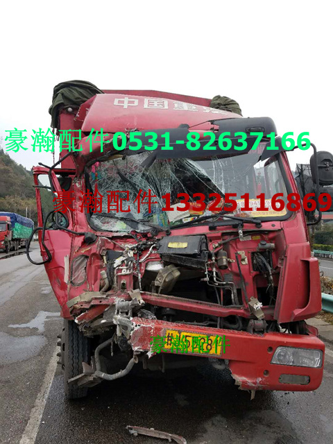 WG1671440161,豪瀚高度阀调整杆,济南驭无疆汽车配件有限公司
