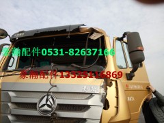 WG1671240079,豪瀚脚踏板支架,济南驭无疆汽车配件有限公司