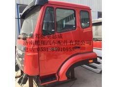 豪翰驾驶室壳体,豪翰驾驶室壳体,济南鹏翔汽车配件有限公司