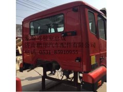 重汽豪翰驾驶室壳体,重汽豪翰驾驶室壳体,济南鹏翔汽车配件有限公司