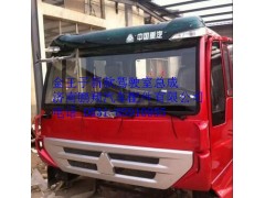 金王子新款驾驶室总成,金王子新款驾驶室总成,济南鹏翔汽车配件有限公司