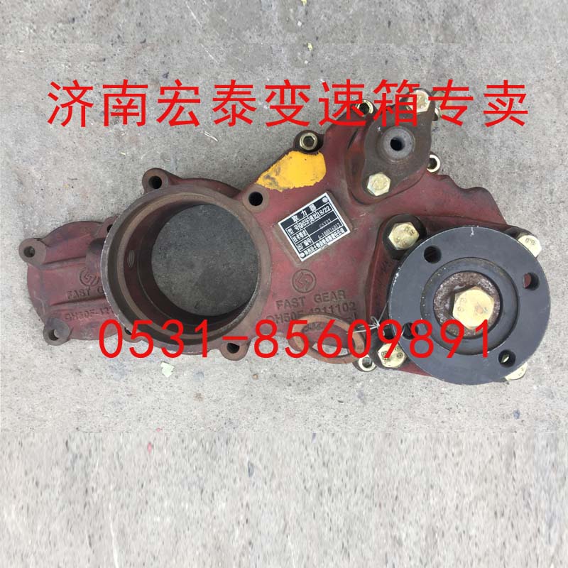 QH55F 小八档取力器/QH55F