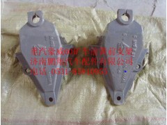 中国重汽豪威60矿车前簧前支架TZ56075200049,中国重汽豪威60矿车前簧前支架TZ56075200049,济南鹏翔汽车配件有限公司