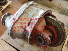 中国重汽豪威60矿车中桥主减速器总成TZ56077000021-15,中国重汽豪威60矿车中桥主减速器总成TZ56077000021-15,济南鹏翔汽车配件有限公司